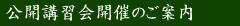 �u�K��E���C��J�Â̂��ē�